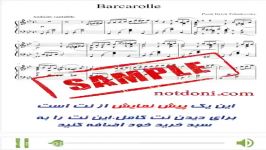 نت پیانوی Barcarolle چایکوفسکی