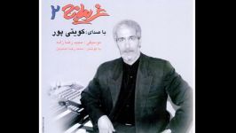 محمدرضا احمدیان  ممد نبودی  خواننده کویتی پور   mohammadreza ahmadian