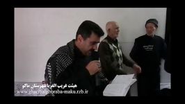 حاج مصطفی مسگری سینه زنی 1 هیئت غریب الغربا ماکو