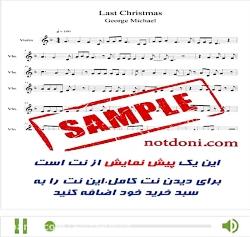 نت ویولن آهنگ Last Christmas جورج مایکل