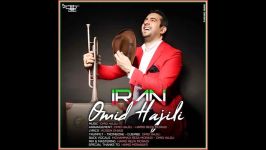 Omid Hajili – Iran  OFFICIAL AUDIO  امید حاجیلی  ایران