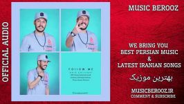 Amir Ghiyamat – Follow Me  OFFICIAL AUDIO  امیر قیامت  فالو می