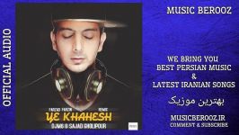 New Remix Farzad Farzin  Ye Khahesh فرزاد فرزین  یه خواهش