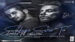 Ershad – Sadaghe Sare To  OFFICIAL AUDIO  ارشاد صدقه  سر تو