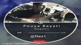 Pouya Bayati  Nagozir New 2017