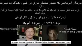 بیوگرافی Norman Reedus داریل در Walking Dead