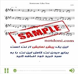 نت ویولن آهنگ Someone Like You ادل