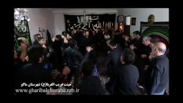 حاج جعفر مسگری سینه زنی2 هیئت غریب الغربا ماکو