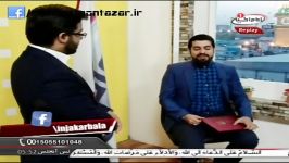 حضور کربلایی مهدی رعنایی در برنامه اینجا کربــلا