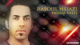 Rasoul Hejazi  Yadam Nisti Official Track  رسول حجازی  یادم نیستی