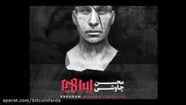 محسن چاوشی آلبوم ابراهیم Mohsen Chavoshi Album Ebrahim