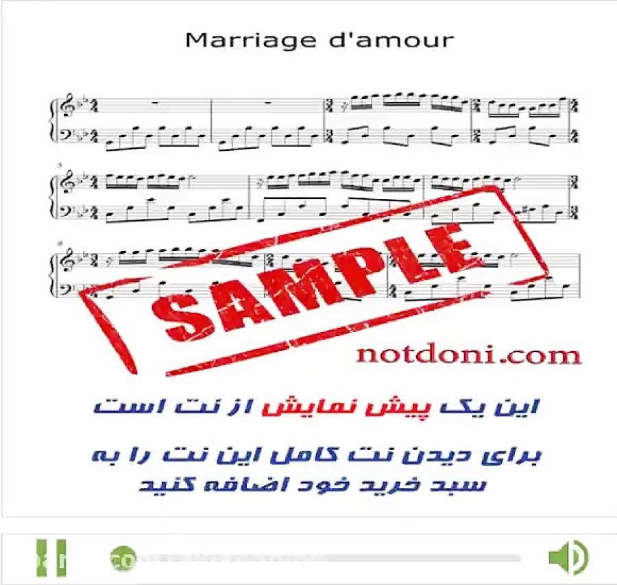 نت پیانوی آهنگ عروسی عشق Wedding of love