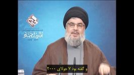 پیش بینی آیت الله خامنه ای درباره عقب نشینی اسراییل