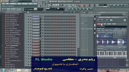 ریتم بندری جدید مجلسی  FL Studio