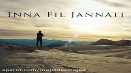 آهنگ سامی یوسف به نام Inna Fil Jannati