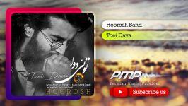 Hoorosh Band  Toei Dava  هوروش بند  تویی دوا