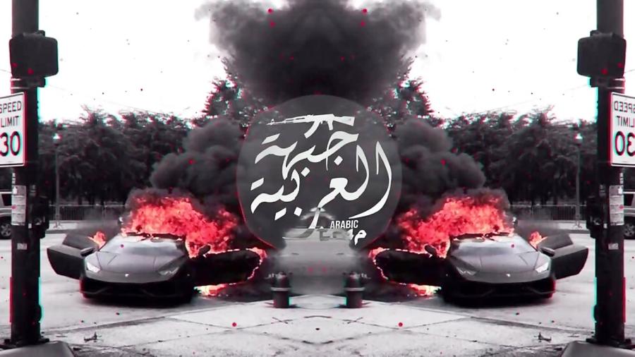 امشو ۩ دانلود عالی ترین بهترین ترین آهنگ بیس دار عربی مخصوص سیستم 2019