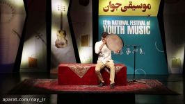 محمدرضا قلی پوردوازدهمین جشنواره ملی موسیقی جوان