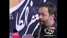حاج محمود کریمی شهادت امام موسی کاظم ع