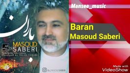 Masoud Saberi  Baran مسعود صابری  باران