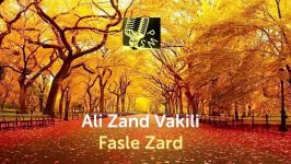 Ali Zand Vakili Fasle Zard علی زند وکیلی فصل زرد