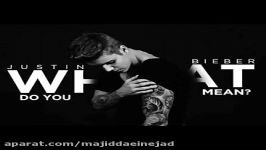 آهنگ Justin Bieber به نام What Do You Mean