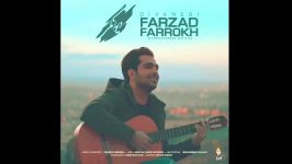 Farzad Farrokh Divanegi اهنگ جدید فرزاد فرخ دیوانگی