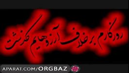 آهنگ غمگین لری نمچینم گلی سجاد رزمجو