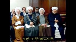 پیش بینی آیت‌الله خامنه‌ای درباره عقب‌نشینی اسراییل