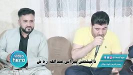 اوات بوکانی جدید ، اهنگی پیرانی عبدالله رش تراک1