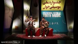 پارسا احمد زادهدوازدهمین جشنواره ملی موسیقی جوان