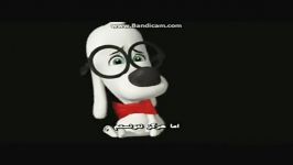 انیمیشن سینماییMr Peabody and Sherman پارت1