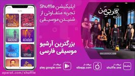 میکس ورزشی مربی من ۵ mix morabi man