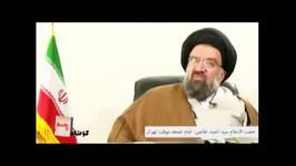 انواع هاشمی رفسنجانی زبان حجت الاسلام سیداحمد خاتمی