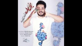 Mojtaba Dorbidi  Divoonas Moohat مجتبی دربیدی  دیوونس موهات