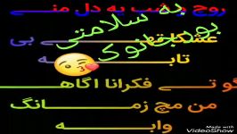 اقبال اجنبی زنده باد