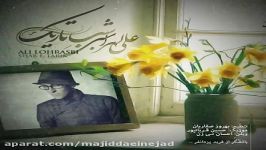 آهنگ علی لهراسبی به نام شب تاریک