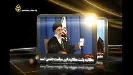 امام خامنه‌ای  حد ّ یقف