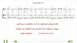 نت قطعه Genevan Psalm 77