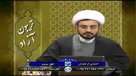 آیا امام زمانعلیه السلامازدواج کرده اند؟