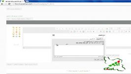 آموزش ضمیمه كردن عكس كامپیوتر در انجمن اكسل ایران