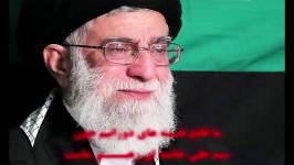 دست خدا برسر ماست خامنه ای رهبر ماست khamenei313.ir