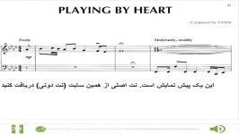 نت پیانوی قطعه Playing by heart یانی