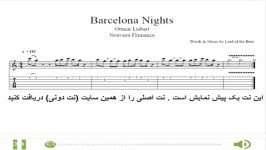 نت تبلچر قطعه barcelona nights برای گیتار