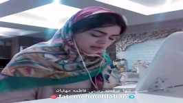 Fatemeh Mehlaban  Nemishe فاطمه مهلبان  نمیشه 