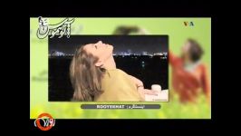 گزارش خبری روزنه115 آزادی های یواشکی