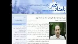 مستند زندگی شهید علیمحمدی  قسمت اول