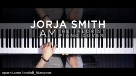 پیانو آهنگ من هستم خانم جورجا اسمیت Piano I Am  Jorja Smith آموزش پیانو
