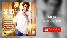 Saeid Shahrouz  Sahel سعید شهروز  ساحل