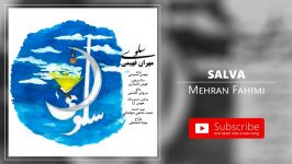 Mehran Fahimi  Salva مهران فهیمی  سلوی